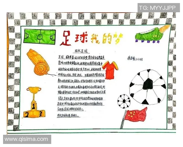 心中永恒的绿茵传奇我的足球明星梦想与追求 心中永恒的绿茵传奇我的足球明星梦想与追求